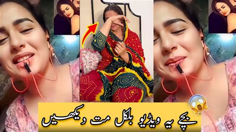 aliza tiktok viral video|Aliza Sehar Viral Vlog Video